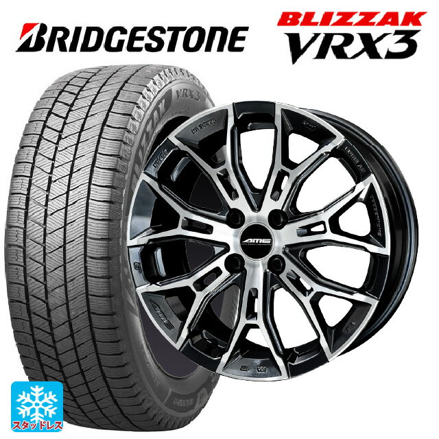 【6/22 20時〜 全品P5倍＆クーポン】165/50R15 73Q ブリヂストン ブリザック VRX3 正規品 # 共豊 ガレルナ フィヌラ made by エンケイ ブルーガンメタリック×ポリッシュ 15-4.5J 国産車用 スタッドレスタイヤホイール4本セット