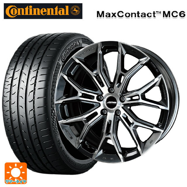 245/40R20 99Y XL コンチネンタル マックスコンタクト MC6 正規品 共豊 ガレルナ フィヌラ made by エンケイ ブルーガンメタリック×ポリッシュ 20-8.5J 国産車用 サマータイヤホイール4本セット