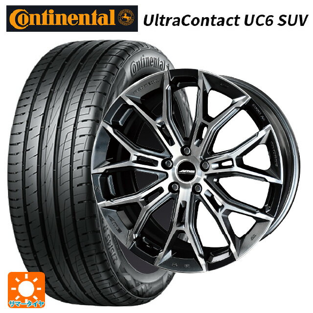 225/55R19 99V コンチネンタル ウルトラコンタクト UC6 SUV 正規品 共豊 ガレルナ フィヌラ made by エンケイ ブルーガンメタリック×ポリッシュ 19-8J 国産車用 サマータイヤホイール4本セット
