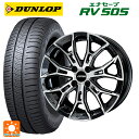 【7/19 20時〜 最大3万円OFFクーポン】ダイハツ コペン(LA400K)用 165/60R15 77H ダンロップ エナセーブ RV505 共豊 ガレルナ フィヌラ made by エンケイ ブルーガンメタリック×ポリッシュ 新品サマータイヤホイール 4本セット(2)