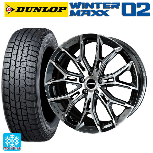 2022年製 225/45R18 91Q ダンロップ ウィンターマックス 02(WM02) 共豊 ガレルナ フィヌラ made by エンケイ ブルーガンメタリック×ポリッシュ 18-7.5J 国産車用 スタッドレスタイヤホイール4本セット
