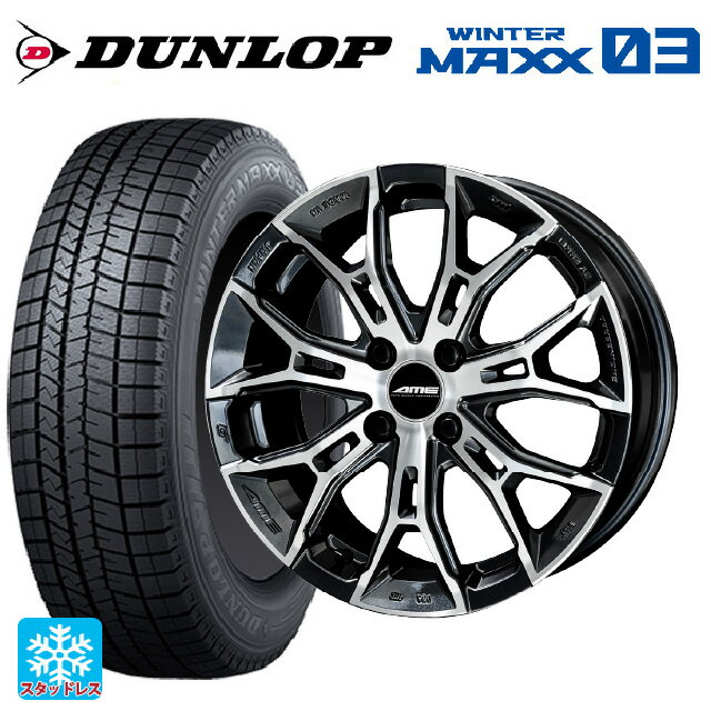 【6/11 1:59迄 全品ポイント5倍】165/50R15 73Q ダンロップ ウィンターマックス 03(WM03) 共豊 ガレルナ フィヌラ made by エンケイ ブルーガンメタリック×ポリッシュ 15-4.5J 国産車用 スタッドレスタイヤホイール4本セット