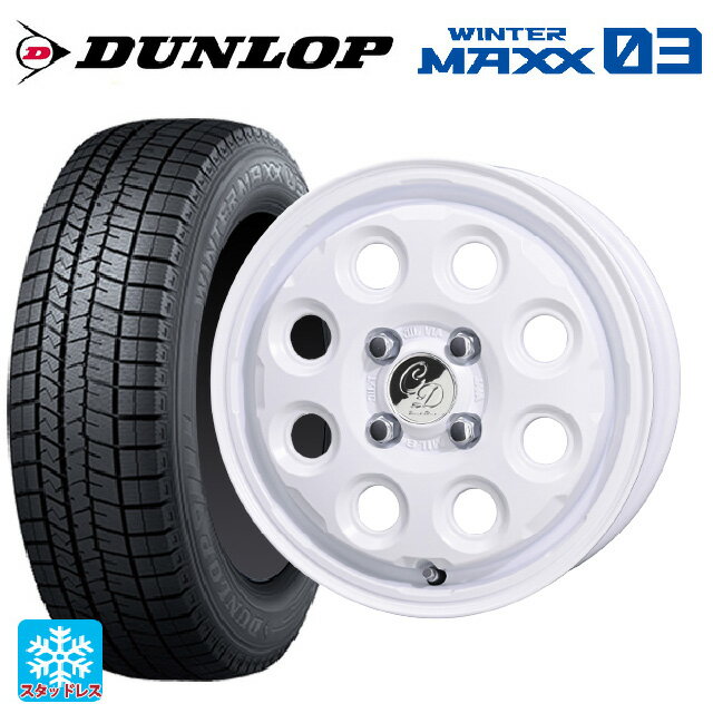 【6/4 20時〜 最大3万円OFFクーポン】155/65R14 75Q ダンロップ ウィンターマックス 03(WM03) 共豊 デコル ネイチャー マットホワイト 14-4.5J 国産車用 スタッドレスタイヤホイール4本セット