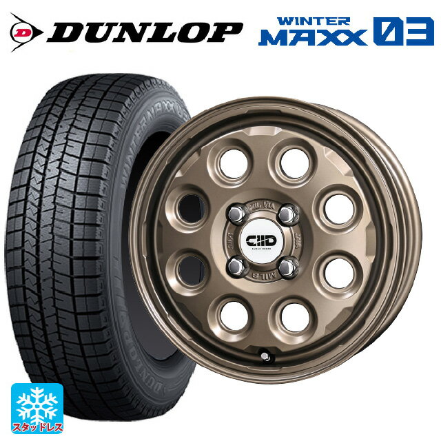 165/50R15 73Q ダンロップ ウィンターマックス 03(WM03) 共豊 デコル ネイチャー マットダークブロンズ 15-4.5J 国産車用 スタッドレスタイヤホイール4本セット