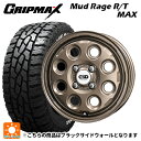 155/65R14 75Q グリップマックス マッドレイジ RTマックス ブラックレター 共豊 デコル ネイチャー マットダークブロンズ 14-4.5J 国産車用 サマータイヤホイール4本セット