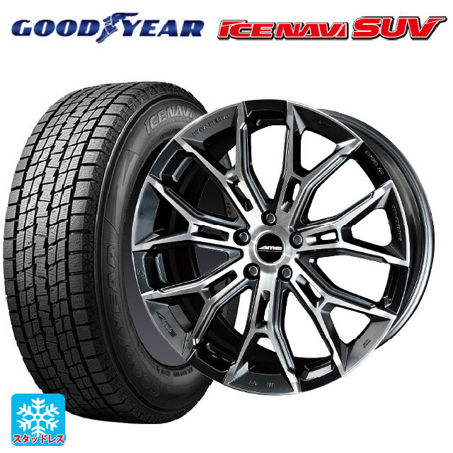 235/55R18 100Q グッドイヤー アイスナビ SUV # 共豊 ガレルナ フィヌラ made by エンケイ ブルーガンメタリック×ポリッシュ 18-8.5J 国産車用 スタッドレスタイヤホイール4本セット