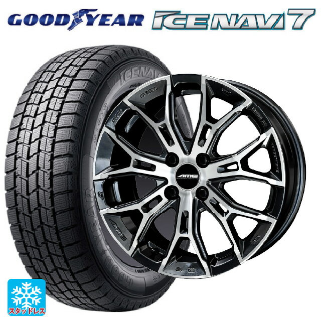 【6/11 1:59迄 全品ポイント5倍】165/55R15 75Q グッドイヤー アイスナビ7(数量限定) 共豊 ガレルナ フィヌラ made by エンケイ ブルーガンメタリック×ポリッシュ 15-4.5J 国産車用 スタッドレスタイヤホイール4本セット