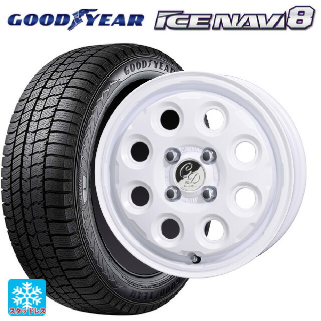 165/55R14 72Q グッドイヤー アイスナビ8 共豊 デコル ネイチャー マットホワイト 14-4.5J 国産車用 スタッドレスタイヤホイール4本セット