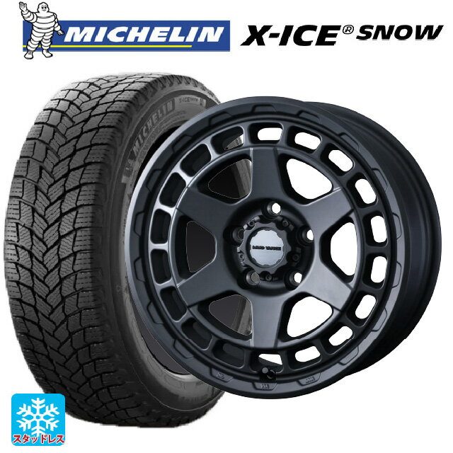 205/55R16 94H XL ミシュラン エックスアイス スノー 正規品 ウェッズ マッドヴァンス X タイプS # フルマットブラック 16-7J 国産車用 スタッドレスタイヤホイール4本セット