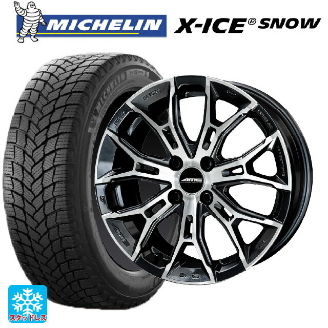 165/55R15 75T ミシュラン 正規品 エックスアイス スノー 共豊 ガレルナ フィヌラ made by エンケイ ブルーガンメタリック×ポリッシュ 15-4.5J 国産車用 スタッドレスタイヤホイール4本セット