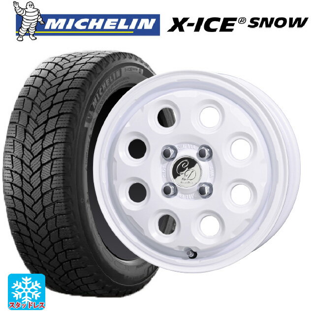 【6/11 1:59迄 全品ポイント5倍】165/55R15 75T ミシュラン 正規品 エックスアイス スノー 共豊 デコル ネイチャー マットホワイト 15-4.5J 国産車用 スタッドレスタイヤホイール4本セット
