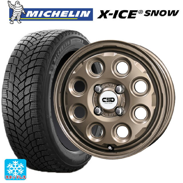 165/55R15 75T ミシュラン 正規品 エックスアイス スノー 共豊 デコル ネイチャー マットダークブロンズ 15-4.5J 国産車用 スタッドレスタイヤホイール4本セット