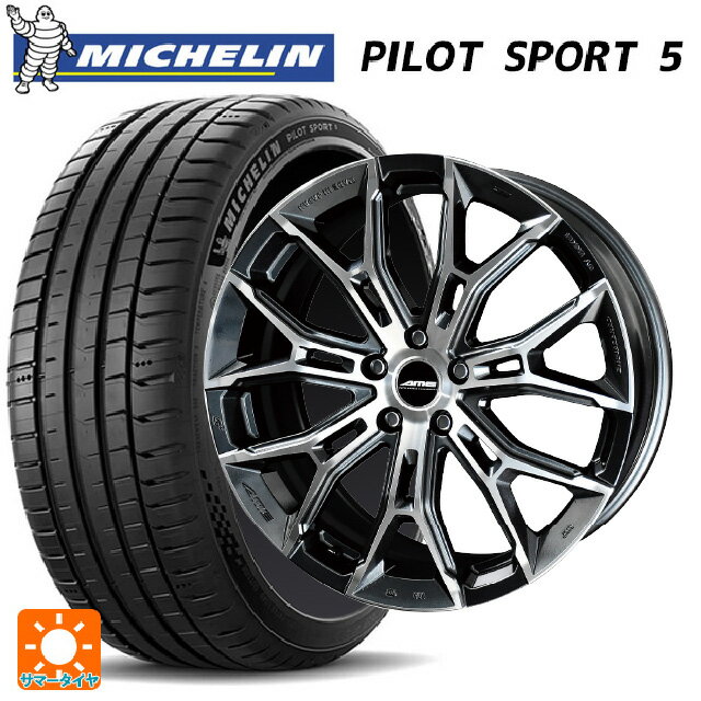 215/45R18 93Y XL ミシュラン 正規品 パイロットスポーツ5 共豊 ガレルナ フィヌラ made by エンケイ ブルーガンメタリック×ポリッシュ 18-7.5J 国産車用 サマータイヤホイール4本セット