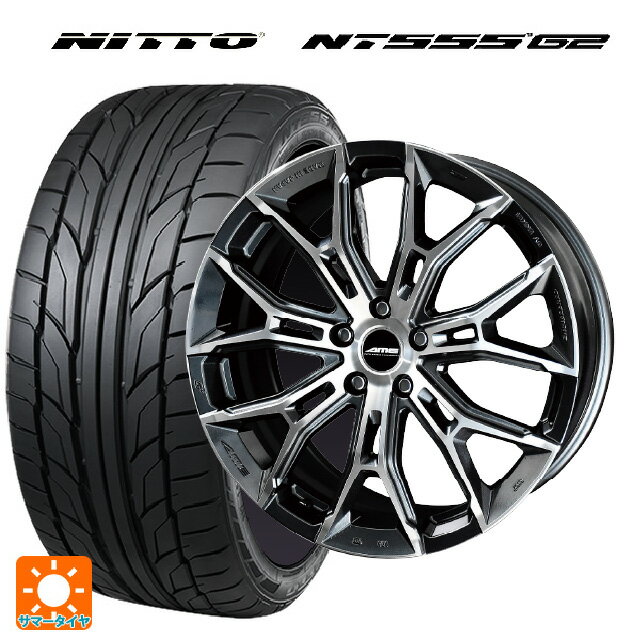 【6/22 20時〜 全品P5倍＆クーポン】225/40R19 93Y XL ニットー NT555 G2 共豊 ガレルナ フィヌラ made by エンケイ ブルーガンメタリック×ポリッシュ 19-8J 国産車用 サマータイヤホイール4本セット