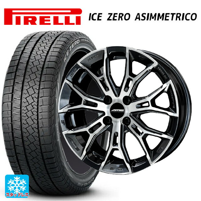 2024年製 215/50R17 95H XL ピレリ アイスゼロ アシンメトリコ 正規品 共豊 ガレルナ フィヌラ made by エンケイ ブルーガンメタリック×ポリッシュ 17-7J 国産車用 スタッドレスタイヤホイール4本セット