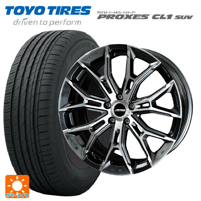 【6/22 20時〜 全品P5倍＆クーポン】225/55R18 98V トーヨー プロクセス CL1 SUV 共豊 ガレルナ フィヌラ made by エンケイ ブルーガンメタリック×ポリッシュ 18-7.5J 国産車用 サマータイヤホイール4本セット