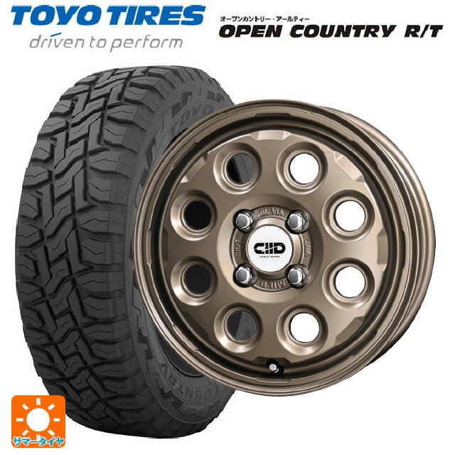 155/65R14 75Q トーヨー オープンカントリー RT ブラックレター 共豊 デコル ネイチャー マットダークブロンズ 14-4.5J 国産車用 サマータイヤホイール4本セット