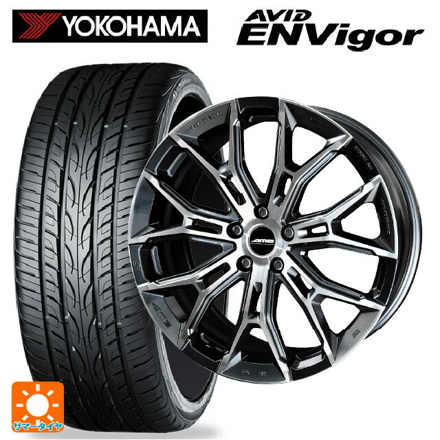 【6/11 1:59迄 全品ポイント5倍】225/55R19 99W ヨコハマ エービット エンビガー S321 共豊 ガレルナ フィヌラ made by エンケイ ブルーガンメタリック×ポリッシュ 19-8J 国産車用 サマータイヤホイール4本セット