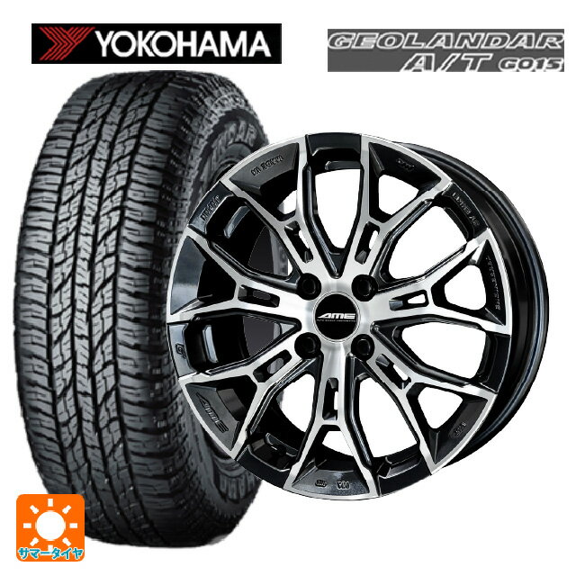 165/55R15 75H ヨコハマ ジオランダー A/T G015 ブラックレター 正規品 共豊 ガレルナ フィヌラ made by エンケイ ブルーガンメタリック×ポリッシュ 15-4.5J 国産車用 サマータイヤホイール4本セット