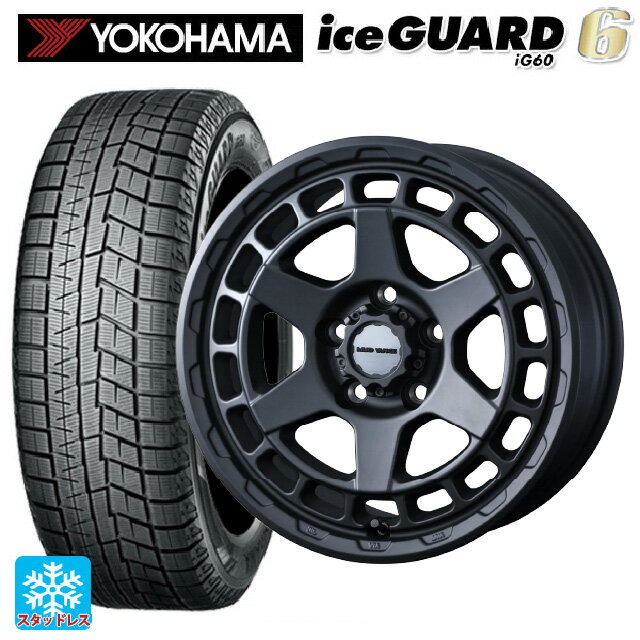 【6/15〜16限定 全品P5倍＆クーポン】205/55R16 91Q ヨコハマ アイスガード6(IG60) # ウェッズ マッドヴァンス X タイプS フルマットブラック 16-7J 国産車用 スタッドレスタイヤホイール4本セット