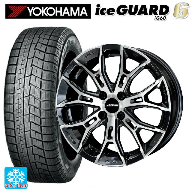 【6/15〜16限定 全品P5倍＆クーポン】2024年製 165/55R15 75Q ヨコハマ アイスガード6(IG60) # 共豊 ガレルナ フィヌラ made by エンケイ ブルーガンメタリック×ポリッシュ 15-4.5J 国産車用 スタッドレスタイヤホイール4本セット