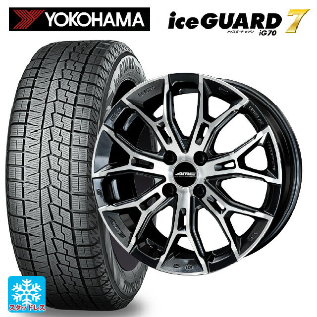 【6/4 20時〜 最大3万円OFFクーポン】165/55R15 75Q ヨコハマ アイスガード7(IG70) 共豊 ガレルナ フィヌラ made by エンケイ ブルーガンメタリック×ポリッシュ 15-4.5J 国産車用 スタッドレスタイヤホイール4本セット