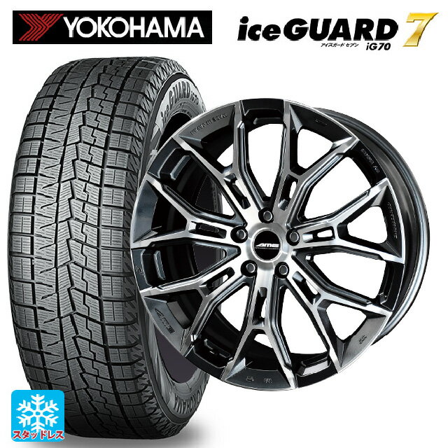 【最大3万円OFFクーポン 5/16 1:59迄】235/50R18 97Q ヨコハマ アイスガード7(IG70) 共豊 ガレルナ フィヌラ made by エンケイ ブルーガンメタリック×ポリッシュ 18-8.5J 国産車用 スタッドレスタイヤホイール4本セット