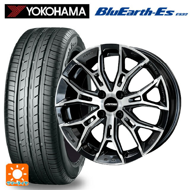165/50R15 73V ヨコハマ ブルーアースEs ES32 # 共豊 ガレルナ フィヌラ made by エンケイ ブルーガンメタリック×ポリッシュ 15-4.5J 国産車用 サマータイヤホイール4本セット