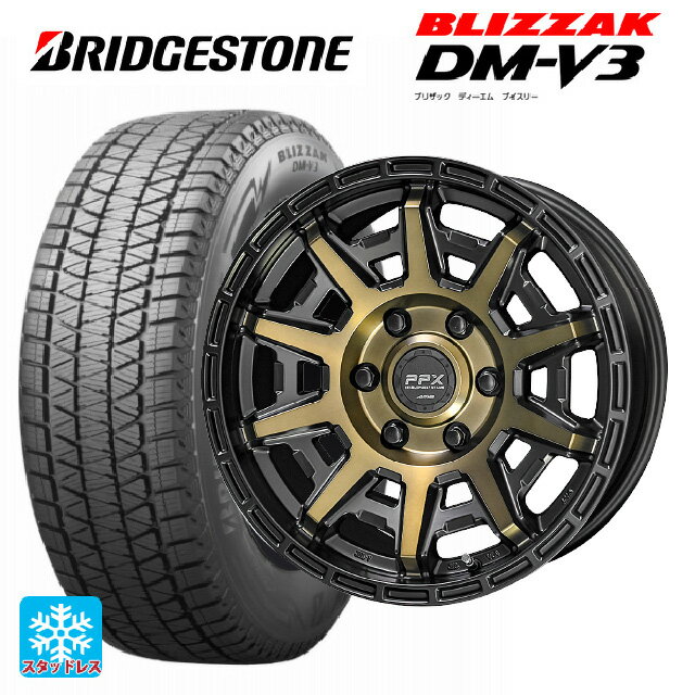 トヨタ ランドクルーザープラド(150系)用 265/70R17 115Q ブリヂストン ブリザック DM-V3 正規品 PPX D10X ブラック×ポリッシュ×マットブロンズクリア 新品スタッドレスタイヤホイール 4本セット