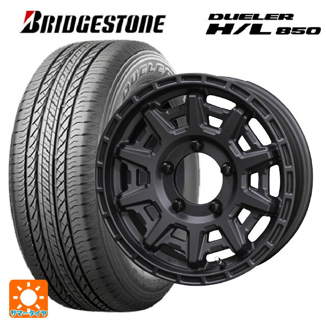 175/80R16 91S ブリヂストン デューラー HL850 正規品 共豊 PPX D10X マットダークガンメタリック 16-5.5J 国産車用 サマータイヤホイール4本セット