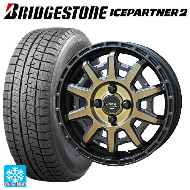 【6/22 20時〜 全品P5倍＆クーポン】165/65R14 79Q ブリヂストン アイスパートナー2 正規品 共豊 PPX D10X ブラック×ポリッシュ×マットブロンズクリア 14-5J 国産車用 スタッドレスタイヤホイール4本セット