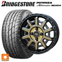 165/55R14 72V ブリヂストン ポテンザ アドレナリン RE004 正規品 共豊 PPX D10X ブラック×ポリッシュ×マットブロンズクリア 14-4.5J 国産車用 サマータイヤホイール4本セット
