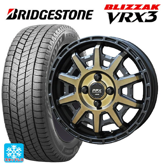 【最大3万円OFFクーポン 5/16 1:59迄】145/80R12 74Q ブリヂストン ブリザック VRX3 # 正規品 共豊 PPX D10X ブラック×ポリッシュ×マットブロンズクリア 12-3.5J 国産車用 スタッドレスタイヤホイール4本セット