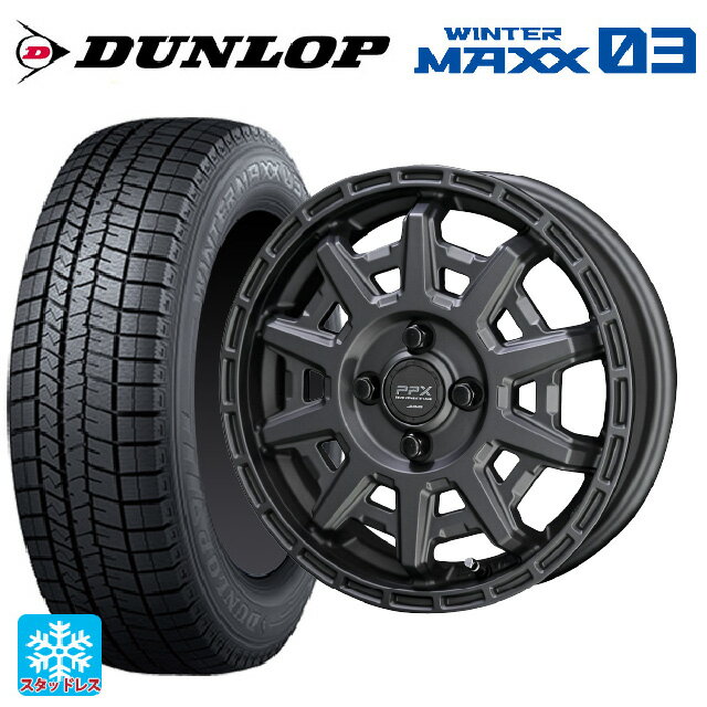 【6/15〜16限定 全品P5倍＆クーポン】165/60R14 75Q ダンロップ ウィンターマックス 03(WM03) 共豊 PPX D10X マットダークガンメタリック 14-4.5J 国産車用 スタッドレスタイヤホイール4本セット