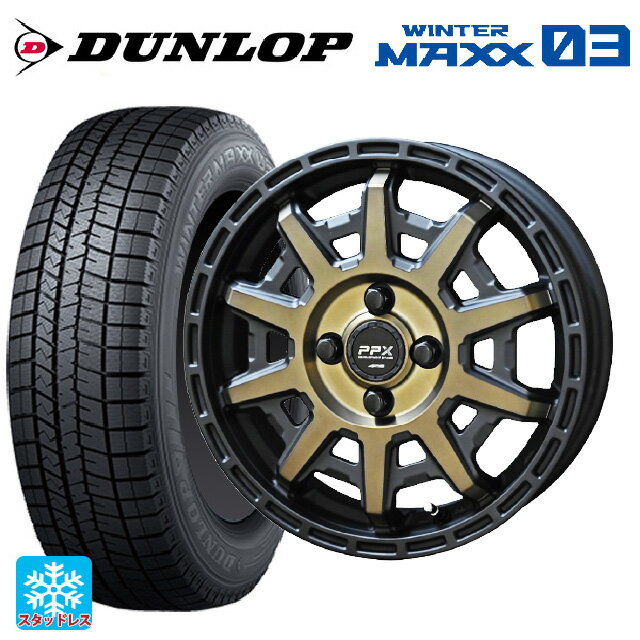 【6/11 1:59迄 全品ポイント5倍】165/50R15 73Q ダンロップ ウィンターマックス 03(WM03) 共豊 PPX D10X ブラック×ポリッシュ×マットブロンズクリア 15-4.5J 国産車用 スタッドレスタイヤホイール4本セット