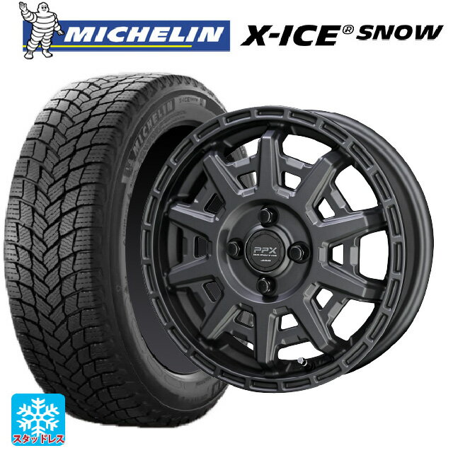 【抽選で最大100％ポイントバック】155/65R14 75T ミシュラン エックスアイス スノー 正規品 共豊 PPX D10X マットダークガンメタリック 14-4.5J 国産車用 スタッドレスタイヤホイール4本セット