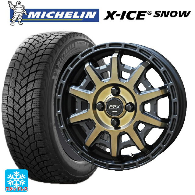 【6/20限定 全品P5倍＆クーポン】175/65R14 86T ミシュラン エックスアイス スノー 正規品 共豊 PPX D10X ブラック×ポリッシュ×マットブロンズクリア 14-5J 国産車用 スタッドレスタイヤホイール4本セット