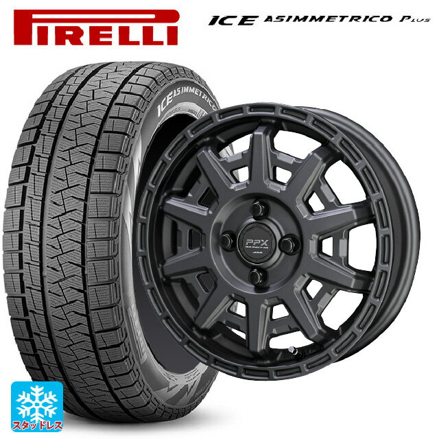【6/22 20時〜 全品P5倍＆クーポン】175/65R14 82Q ピレリ ウインターアイス アシンメトリコ プラス(正規品) 共豊 PPX D10X マットダークガンメタリック 14-5J 国産車用 スタッドレスタイヤホイール4本セット