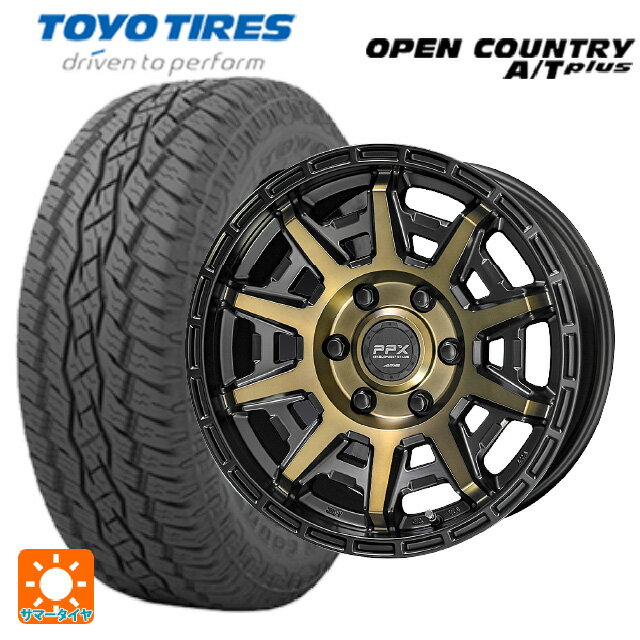 ミツビシ トライトン(GSRグレード)(LC2T)用 265/65R17 112H トーヨー オープンカントリー ATプラス PPX D10X ブラック×ポリッシュ×マットブロンズクリア 新品サマータイヤホイール 4本セット