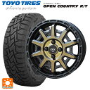 155/65R14 75Q トーヨー オープンカントリー RT ブラックレター 共豊 PPX D10X ブラック×ポリッシュ×マットブロンズクリア 14-4.5J 国産車用 サマータイヤホイール4本セット