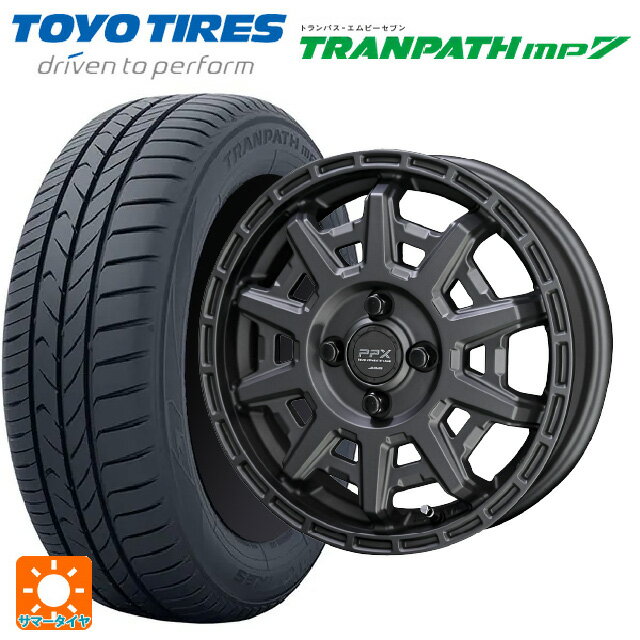 【6/22 20時〜 全品P5倍＆クーポン】165/65R14 79H トーヨー トランパス MP7 共豊 PPX D10X マットダークガンメタリック 14-5J 国産車用 サマータイヤホイール4本セット