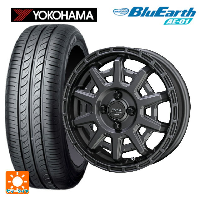 【6/22 20時〜 全品P5倍＆クーポン】165/55R14 72V ヨコハマ ブルーアース AE01 共豊 PPX D10X マットダークガンメタリック 14-4.5J 国産車用 サマータイヤホイール4本セット