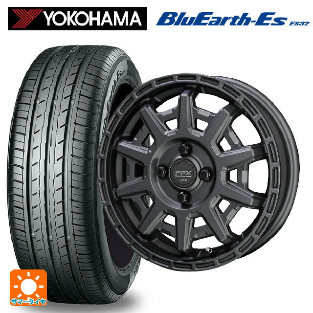 【6/22 20時〜 全品P5倍＆クーポン】155/65R14 75S ヨコハマ ブルーアースEs ES32 # 共豊 PPX D10X マットダークガンメタリック 14-4.5J 国産車用 サマータイヤホイール4本セット
