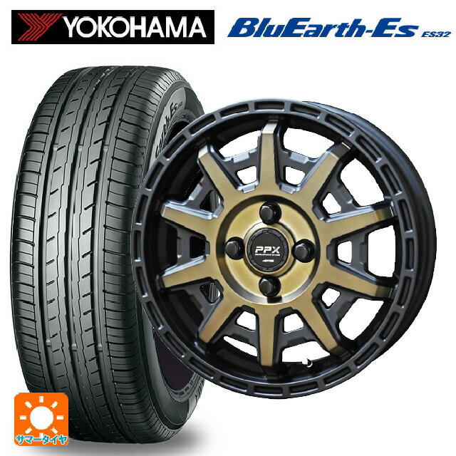 【6/22 20時〜 全品P5倍＆クーポン】165/65R14 79S ヨコハマ ブルーアースEs ES32 # 共豊 PPX D10X ブラック×ポリッシュ×マットブロンズクリア 14-5J 国産車用 サマータイヤホイール4本セット