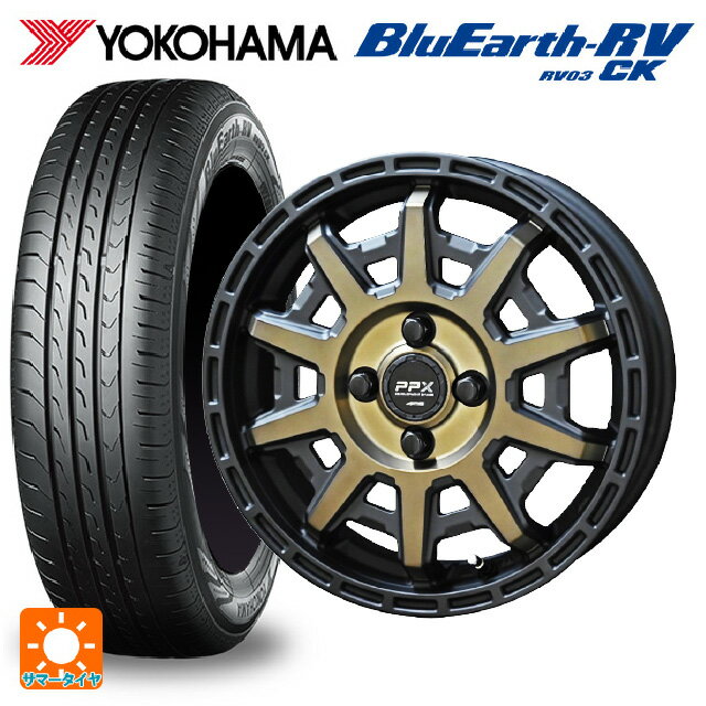 【6/22 20時〜 全品P5倍＆クーポン】165/70R14 81H ヨコハマ ブルーアース RV03CK # 共豊 PPX D10X ブラック×ポリッシュ×マットブロンズクリア 14-5J 国産車用 サマータイヤホイール4本セット