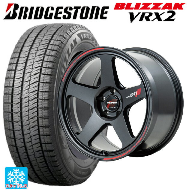 225/55R17 97Q ブリヂストン ブリザック VRX2 正規品 エムアイディー MIDレーシング TR50 ターマックブラック 17-7.5J 国産車用 スタッドレスタイヤホイール4本セット