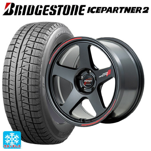 225/45R18 91Q ブリヂストン アイスパートナー2 正規品 エムアイディー MIDレーシング TR50 ターマックブラック 18-7.5J 国産車用 スタッドレスタイヤホイール4本セット