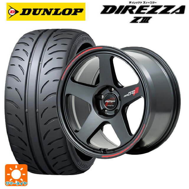 【6/22 20時〜 全品P5倍＆クーポン】245/40R18 93W ダンロップ ディレッツァZ3 エムアイディー MIDレーシング TR50 ターマックブラック 18-8J 国産車用 サマータイヤホイール4本セット