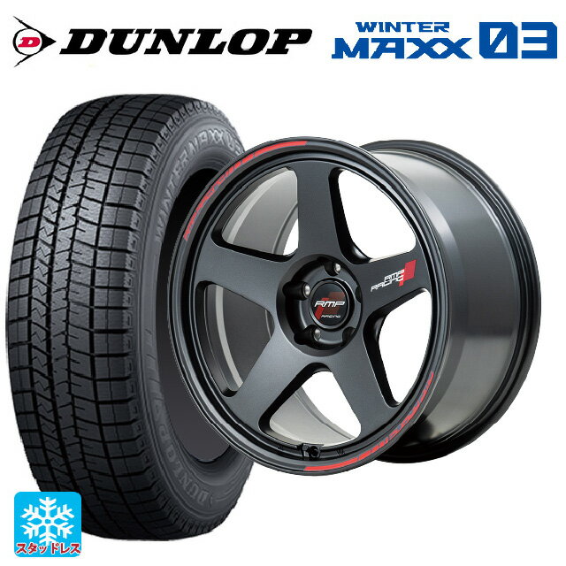 【6/20限定 全品P5倍＆クーポン】205/50R17 89Q ダンロップ ウィンターマックス 03(WM03) エムアイディー MIDレーシング TR50 ターマックブラック 17-7.5J 国産車用 スタッドレスタイヤホイール4本セット