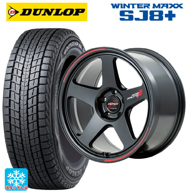 215/60R17 96Q ダンロップ ウィンターマックス SJ8+ # エムアイディー MIDレーシング TR50 ターマックブラック 17-7.5J 国産車用 スタッドレスタイヤホイール4本セット